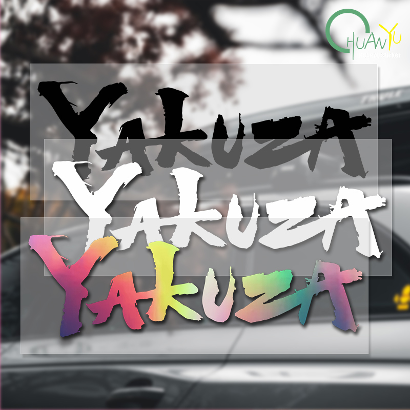 Laptop Accessories Light - Yakuza Game Logo Auto Stickers Japanse